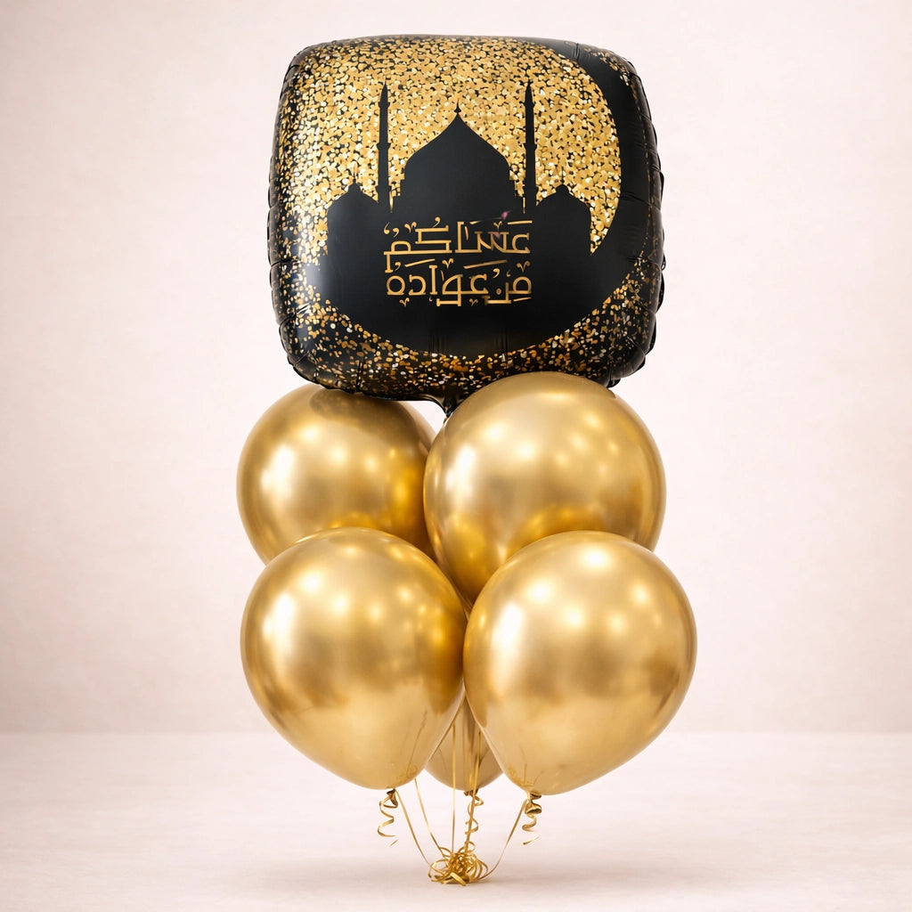 Luxury Eid Mubarak Black & Gold Balloon Bouquet