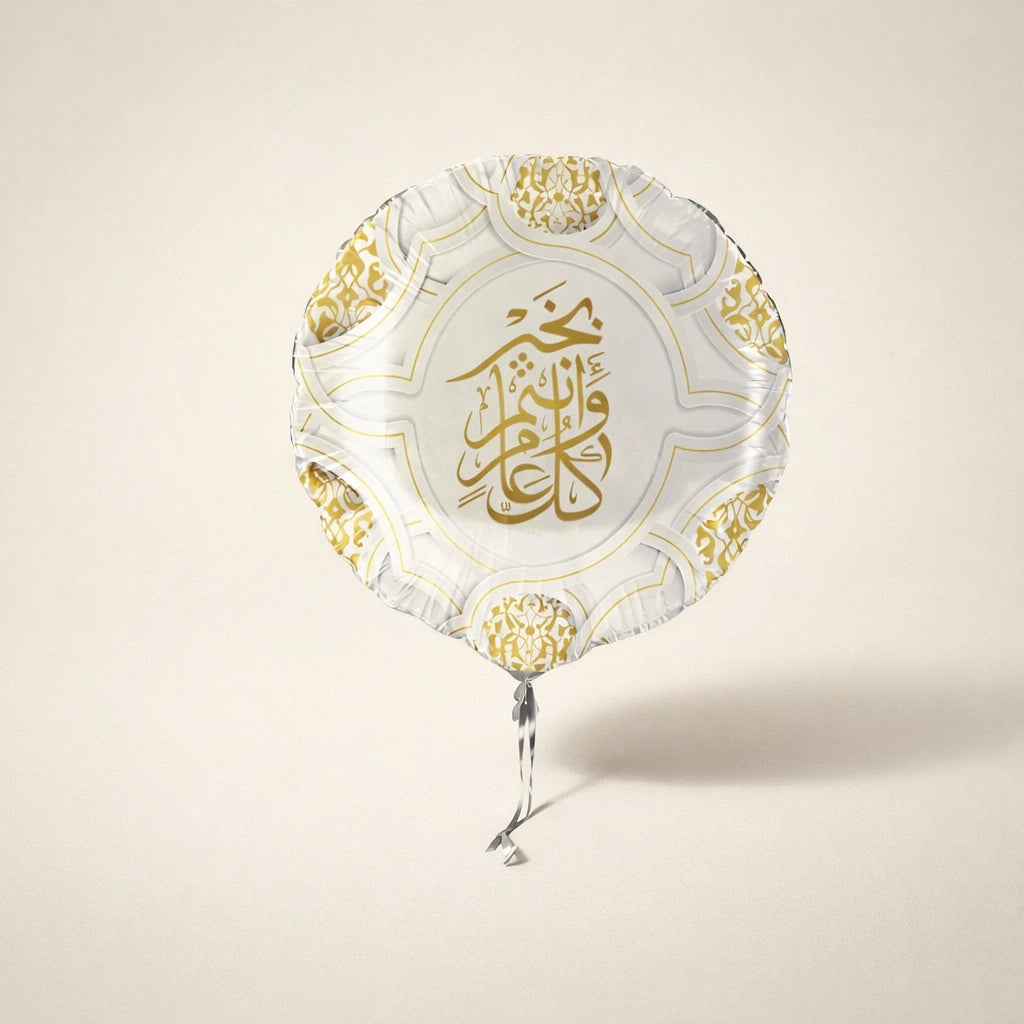 Elegant Gold Foil Balloon