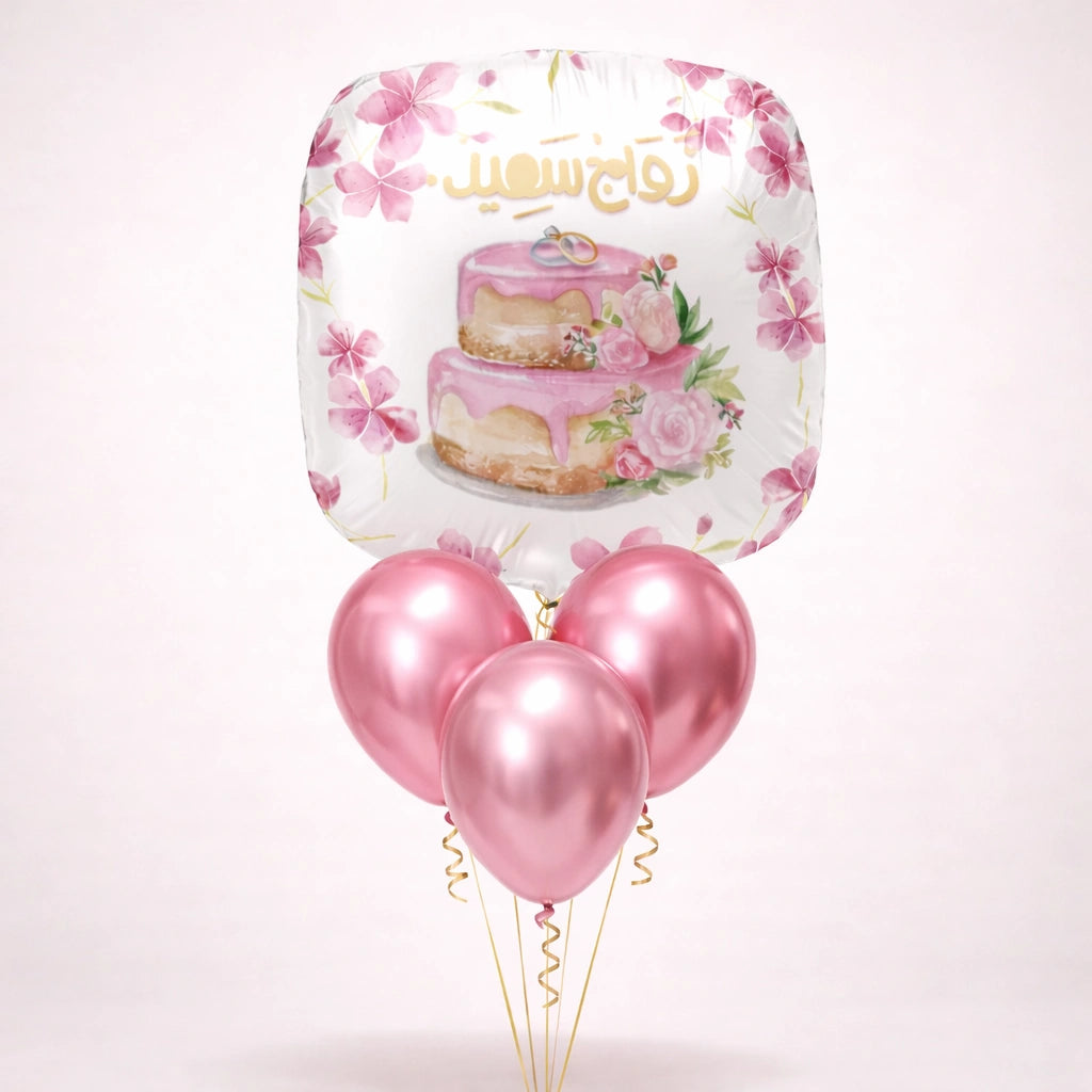 Pink Wedding Cake Foil Balloon Bouquet