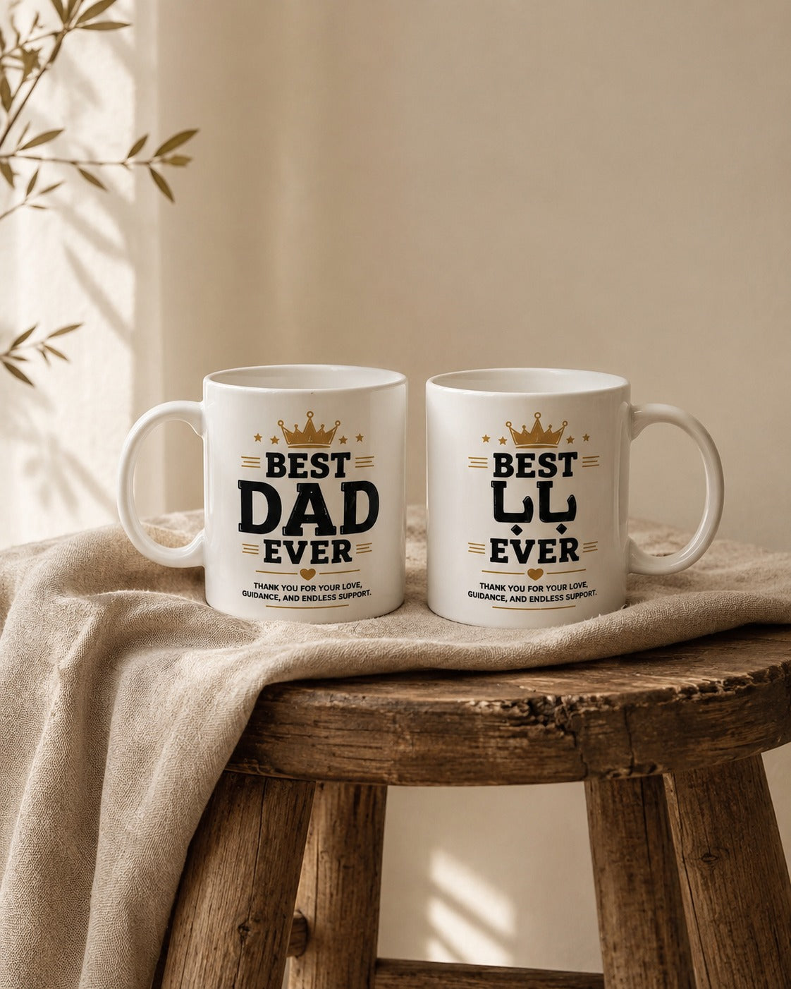 Best Dad Ever Mug Fathers Day Special Gift