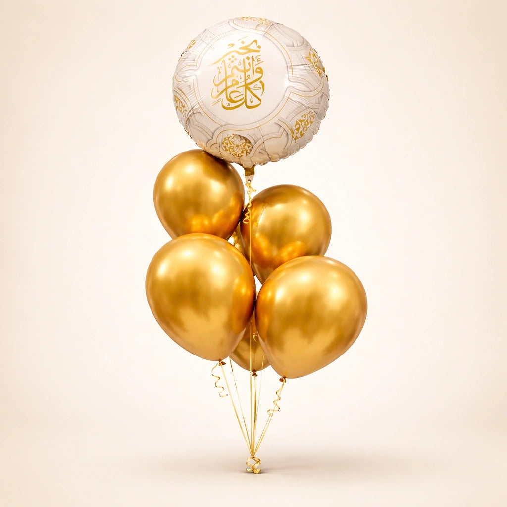 Luxury Ramadan Mubarak Balloon Bouquet